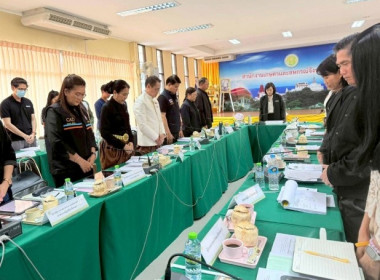 เมื่อวันที่ 19 กุมภาพันธ์ 2569 นางสาวกุลยา ทองเพชร ... พารามิเตอร์รูปภาพ 8